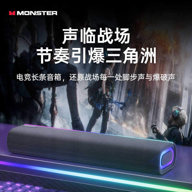 モンスターYS02ゲーミングBluetooth 5.4スピー - Pc Gaming Fullset のレビューと価格