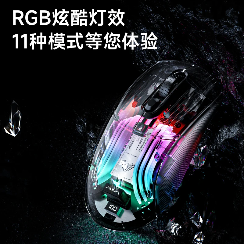 AULA SC630 透明ワイヤレスゲーミングマウス トライ - Pc Gaming X3D のレビューと価格