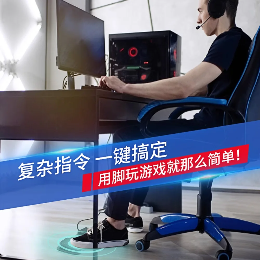 USB トリプルフットスイッチペダル 3 キープログラマブル - Usb Foot Pedal Gaming のレビューと価格