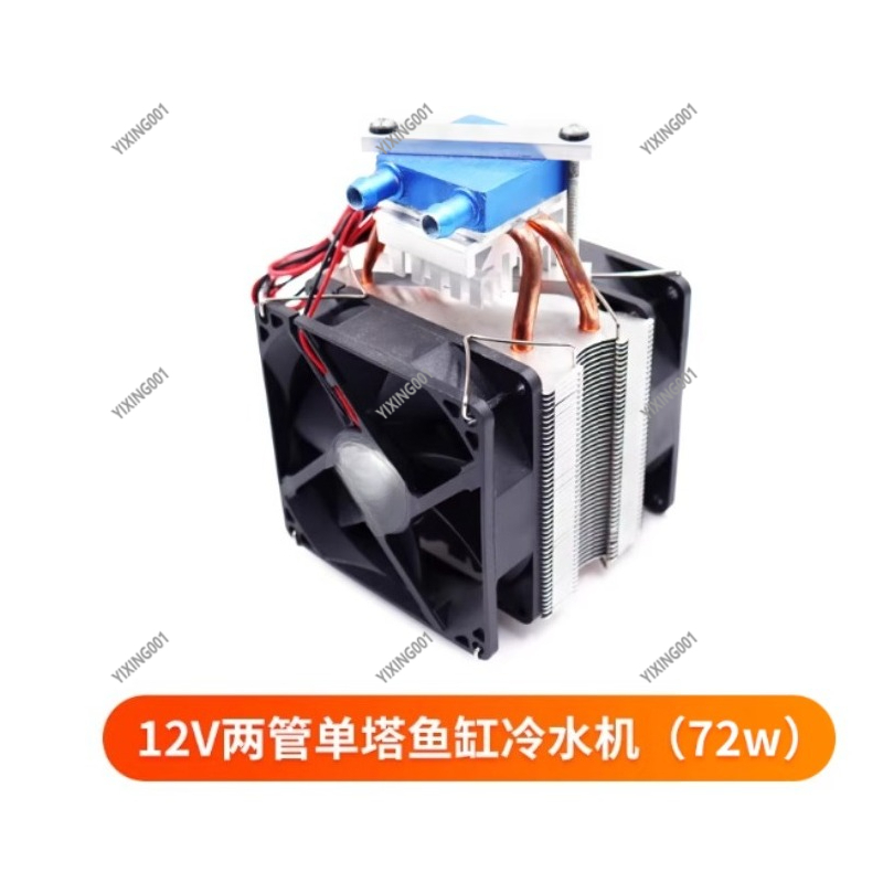15L 水冷キット PC ミニ冷蔵庫水槽用 半導体チラーラジ - Pc Water Cooling のレビューと価格