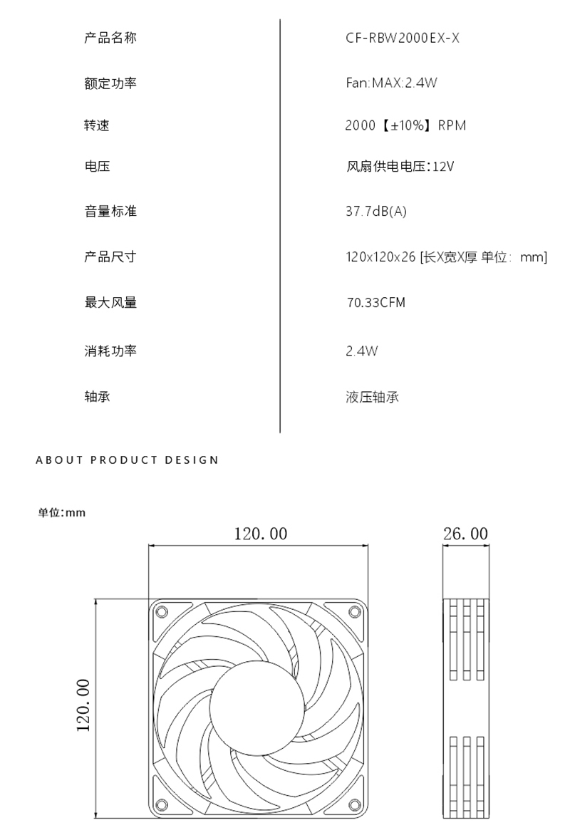 Bykski CF-RBW2000EX-X 120mm ファ - Pc Water Cooling のレビューと価格