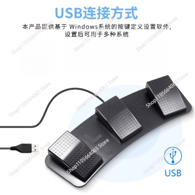 USB 3ペダルフットスイッチ、ゲームや医療画像撮影用のプロ - Usb Foot Pedal Gaming のレビューと価格
